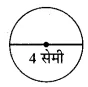 Solutions Class 5 गणित गिनतारा Chapter-15 (वृत्त)