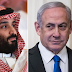 زيارة خاطفة لنتانياهو للسعودية 