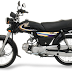 Honda Cd 70 Dream Bike New Model with All Color Price In Pakistan
