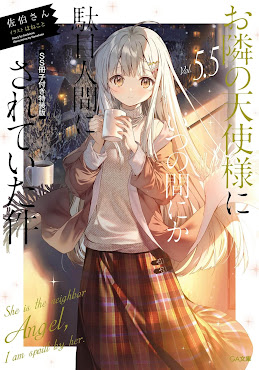 CSNovel.Blogspot.com - Free Download - Baca LN, Light Novel The Case of Being Turned into a Good-for-nothing by my Neighbour the Angel, The Case of the Neighbourhood Angel Turning into a Degenerate Unaware, The Case Where the Angel Next Door Made Me a Useless Person Volume 5.5 Bahasa Indonesia [PDF] Gratis