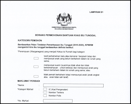 Permohonan Bantuan Ibu Tunggal Bkit Rm300 Penjana Tarikh Tutup 31 Oktober 2020 Infomalaysiakini