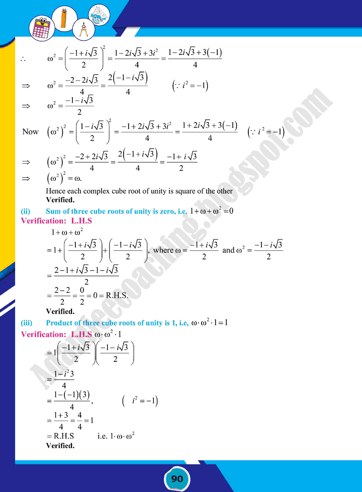 theory-of-quadratic-equations-mathematics-class-10th-text-book