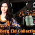 Rizwan Beyg Eid Festival Collection 2013-2014 By Al-Zohaib Textile | Embroidered Lawn Suits