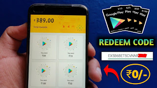 rewarday-how-to-earn-google-redeem-code