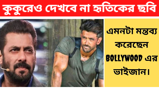 bollywood-actors-unknown-facts