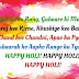 Happy Holi Messages