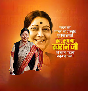 Sushma Swaraj Jayanti Poster Design