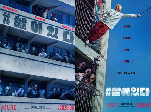 #ALIVE, Film Korea Tentang Teror Zombie Dibintangi Park Shin-hye dan Yoo Ah In
