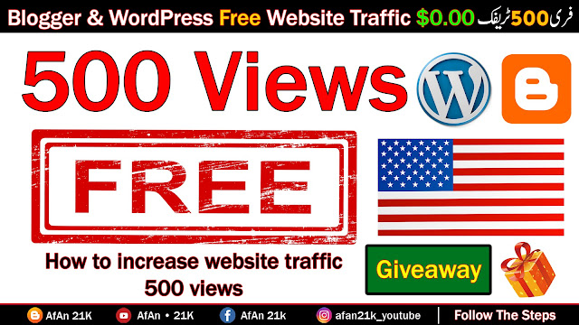 How to get traffic to your website | increase website traffic 500 views Giveaway | Traffic On Blog 2023