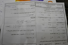 ورقة امتحان الجبر للصف الثالث الاعدادي الترم الاول 2018 محافظة بور سعيد
