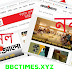 False website: The legal system has taken the Prothom-alo