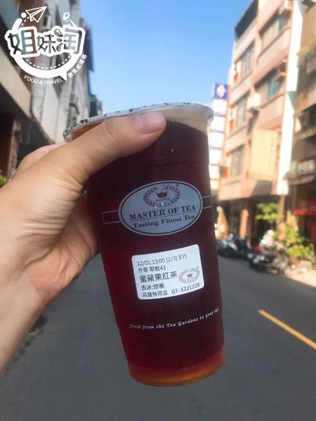 花茶大師-三民區手搖飲料