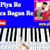 E Piya Piya Re Piano Notes
