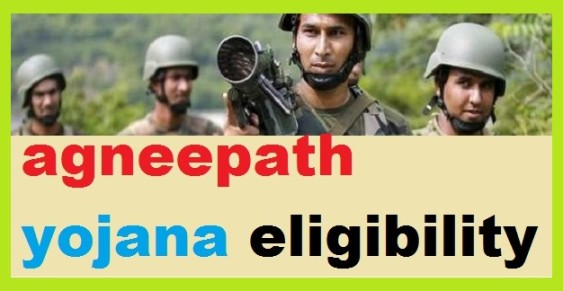 agneepath-yojana-eligibility