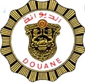 Les agents de la douane tunisienne