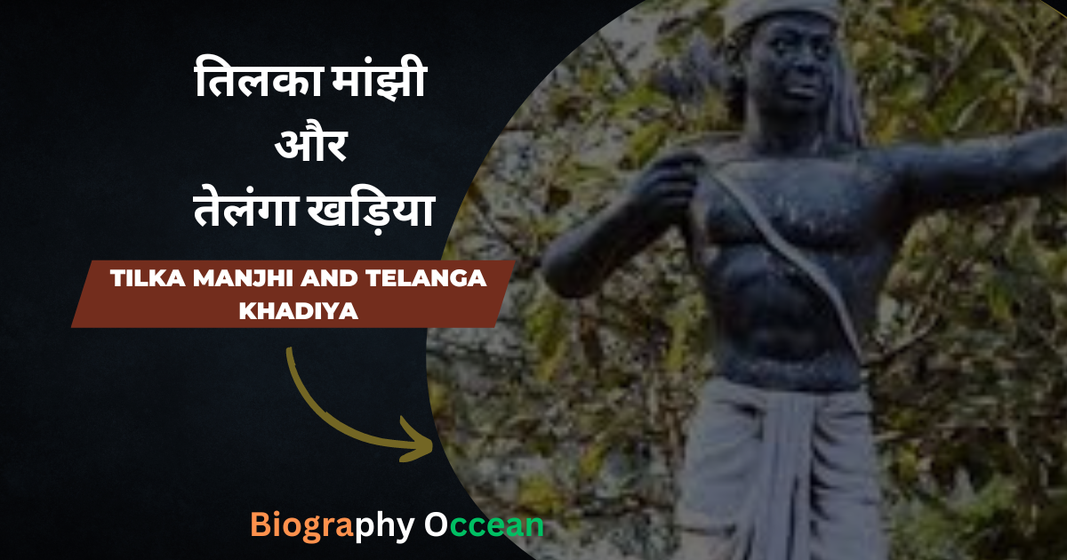 तिलका मांझी और तेलंगा खड़िया- Biography Occean