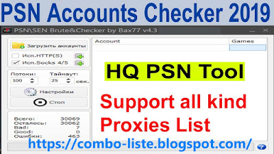 PSN Account Checker by Bax77 2019