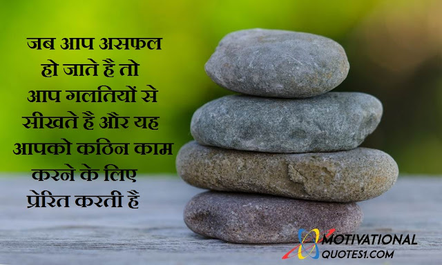 Good Morning Messages In Hindi || गुड मॉर्निंग मैसेज हिंदी में