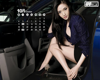 2009 Calendar Sexy Oriental Girl's Collection