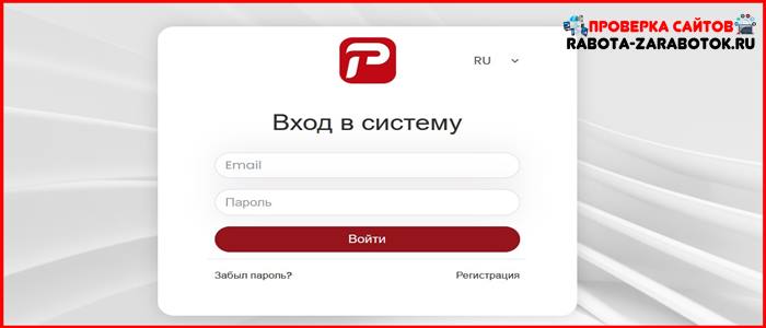 [Мошенники] user.personal-account.co – Отзывы, развод, обман! Брокер Personal Advisers мошенник