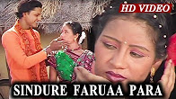 SINDURE FARUAA PARA Dance Song MUSIC full hd 720 p odiafilm.net 78 mb