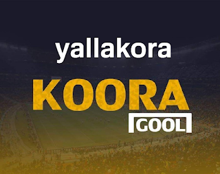 يلا كورة | yallakora - بث مباشر مباريات اليوم yalla kora