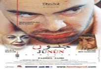 Film Jounoun Streaming