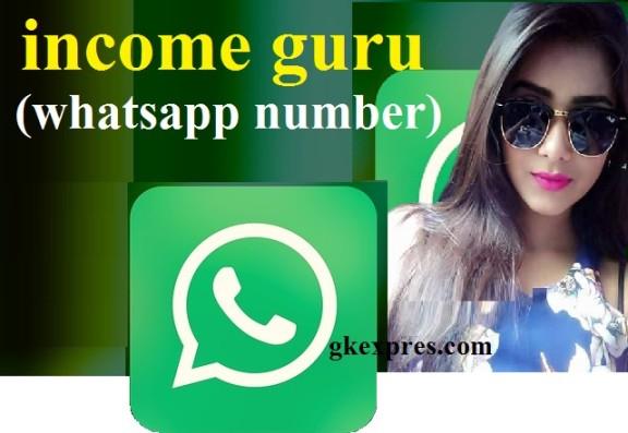 income-guru-whatsapp-number