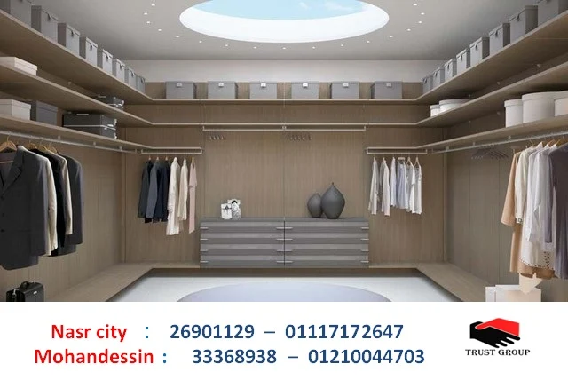 غرف نوم دريسنج 