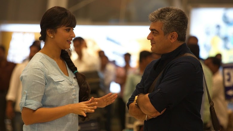 என்னை அறிந்தால் 2015 descargar gratis pelicula