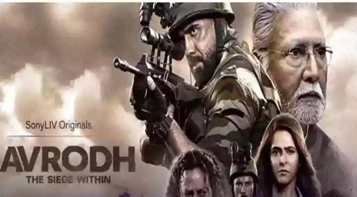 Avrodh season 2 review in hindi