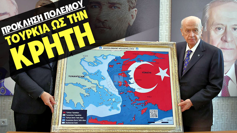 Προκλητικός χάρτης Μπαχτσελί, με την Τουρκία ως την Κρήτη