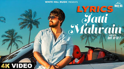 Jatti Malwain Song Lyrics | Khazala | Jasmeen A | Mad Mix | Out Of 10? | Basant Creations