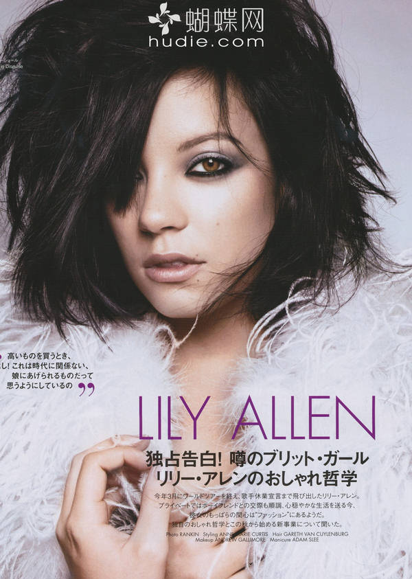 lily allen short hairstyles. Short Hair Styles: Lily Allen