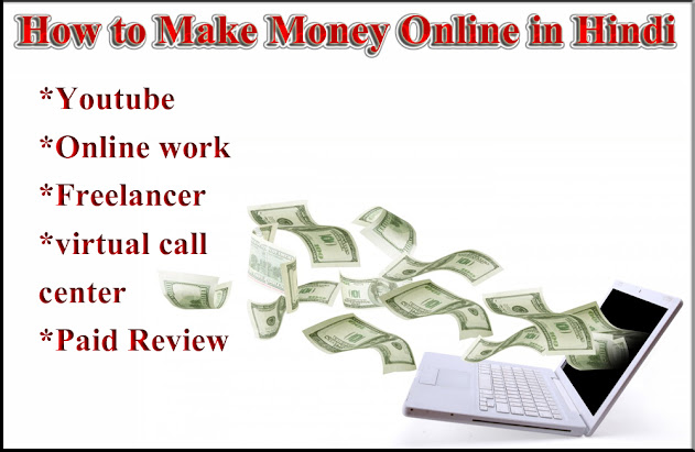 make money online at home without Investment