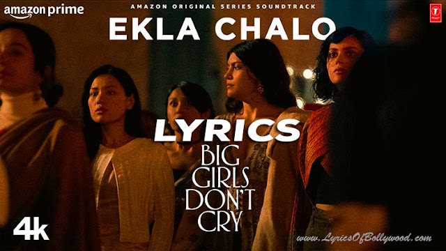 Ekla Chalo Song Lyrics | Big Girls Don’t Cry | Kanishk Seth | Nitya Mehra