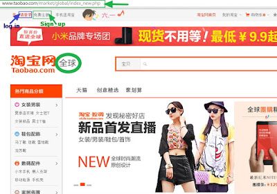 Taobao.com là một trong những địa chỉ bán hàng uy tín tại Trung Quốc