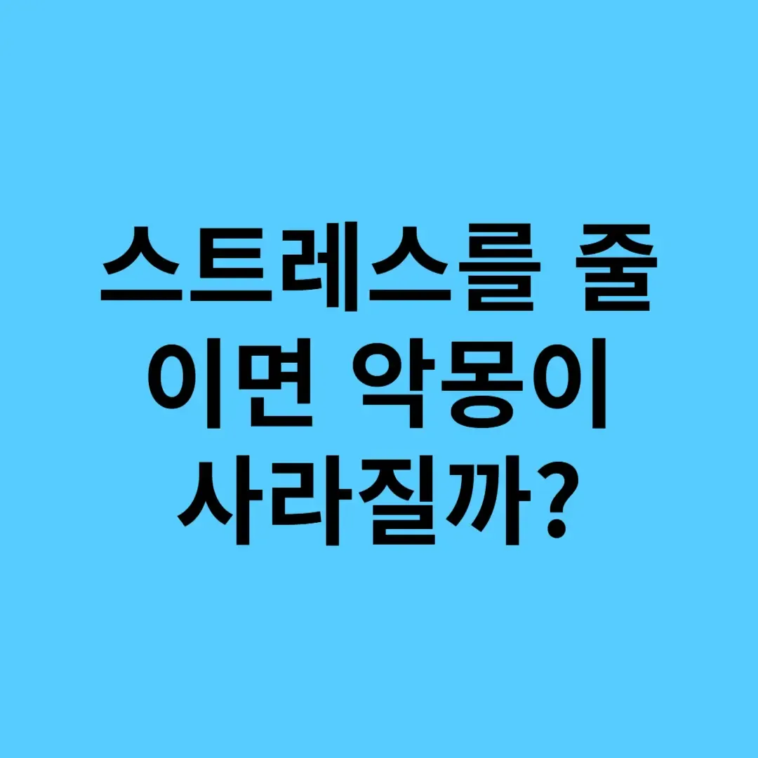 아로스 팝업