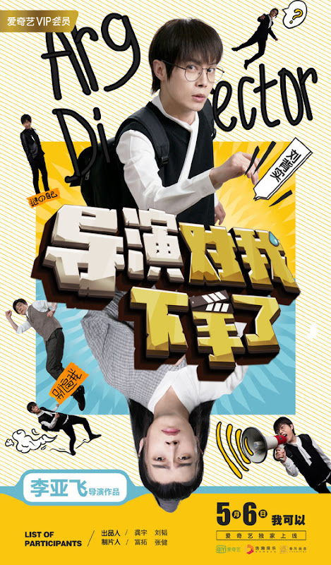 Arg Director China Web Drama