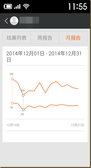 Screenshot_2014-12-21-11-55-54