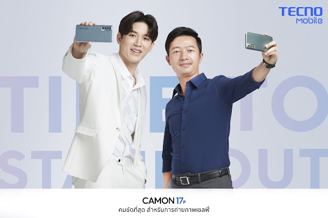 TECNO Mobile งัดกลยุทธ์ “Celebrity Marketing”  คว้า “คริส อีแวนส์” เป็นแบรนด์แอมบาสเดอร์ระดับโลก ด้านไทยดึง “นิว – ฐิติภูมิ” เสริมแกร่ง ดันสมาร์ทโฟน “TECNO Mobile CAMON 17P”  รุกตลาดครึ่งปีหลัง 64