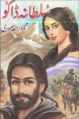 Sultana daku novel pdf by Mehmood Ahmed Moodi