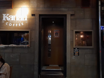 【台中貓咪咖啡廳】KANAU coffee 卡那屋｜深夜咖啡廳、茶、甜點　店門口
