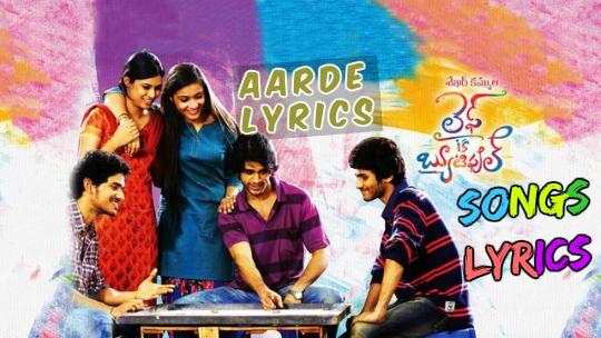 Amma Song Lyrics From Life Is Beautiful 12 Telugu Movie rde Lyrics
