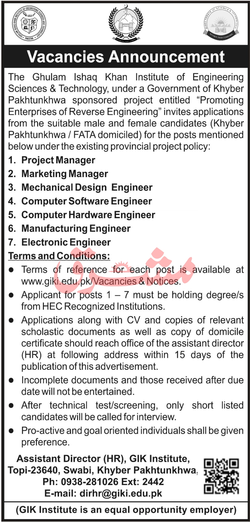 Ghulam Ishaq Khan Institute Of Engineering Sciences & Technology Jobs 2021 in Pakistan - Online Application Form :- www.giki.edu.pk