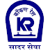 Konkan Railway Jobs for 14 Technical Assistant in Mumbai | Apply Online