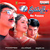 Nee Premakai (2002) Mp3 Songs Free Download