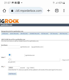 ब्लॉगर ब्लॉग में बिगरॉक डोमेन को  कैसे ऐड करें  । cname record