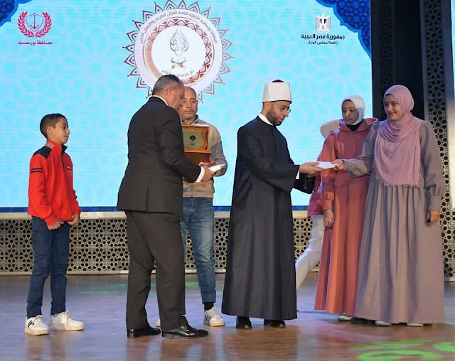 محافظ بورسعيد ووزير الأوقاف يكرمان الأسرة القرآنية التي فقدت متسابقة ووالدتها - الناشر المصري