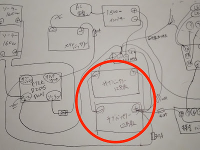 [最も欲しかった] バッテリー 並列 つなぎ方 充電 150629-バッテリー 並列 つなぎ�� 充電